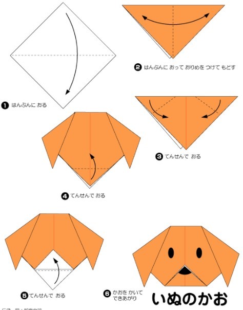 cách gấp origami 10