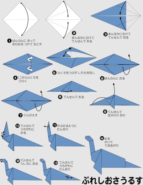 cách gấp origami 11