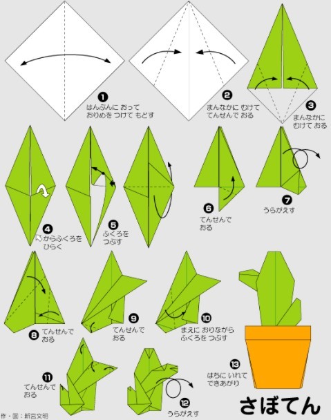 cách gấp origami 13