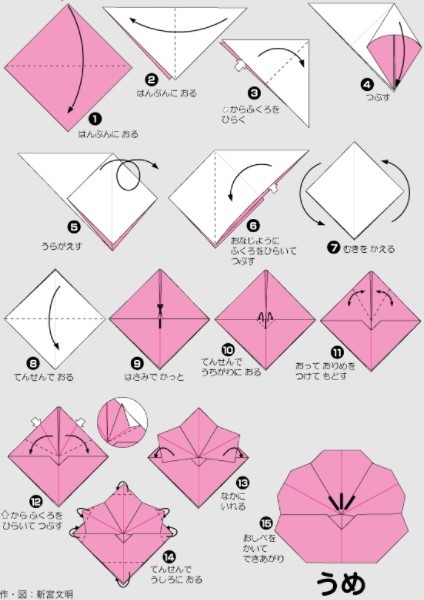 cách gấp origami 14