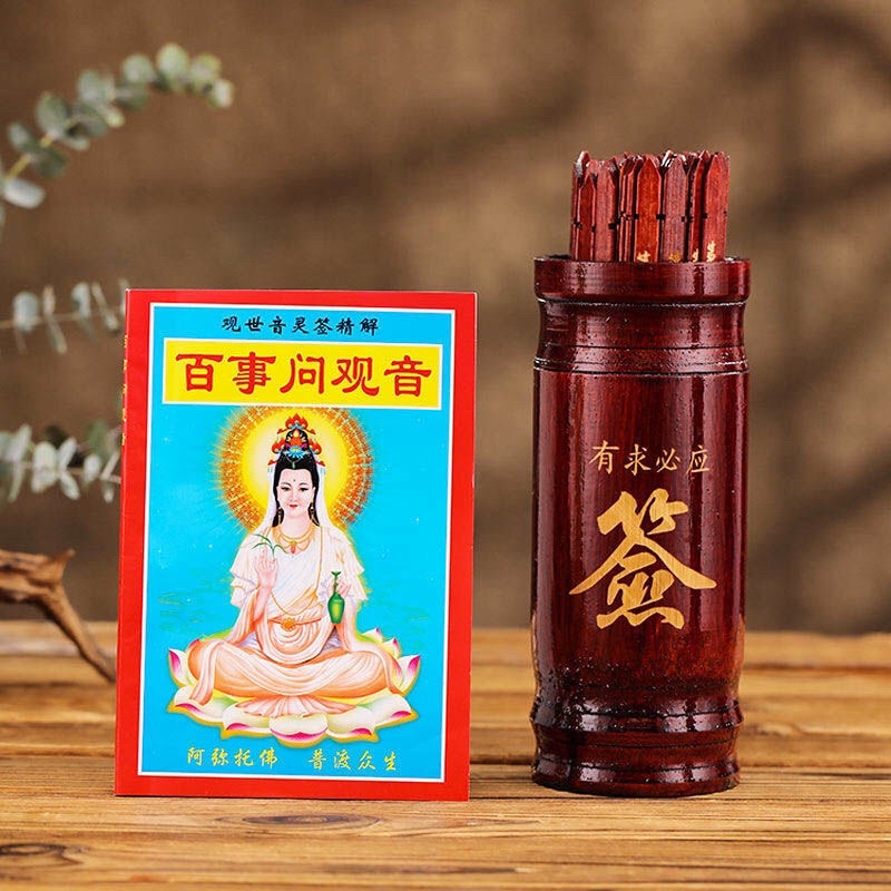 32 Quẻ Của Đức Phật Quan Thế  Thư Viện Sách Cổ Tâm Linh  Facebook