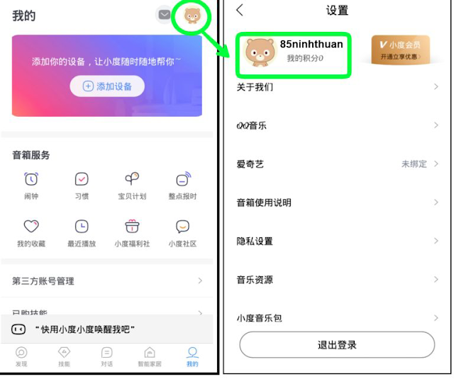 Cách đăng ký tài khoản Baidu bằng phần mềm DU Speaker